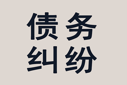 欠款不还算不算诈骗行为？