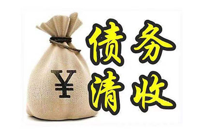 信用卡逾期分期停息申请攻略