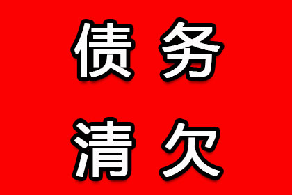 信用卡逾期案件审理流程解析